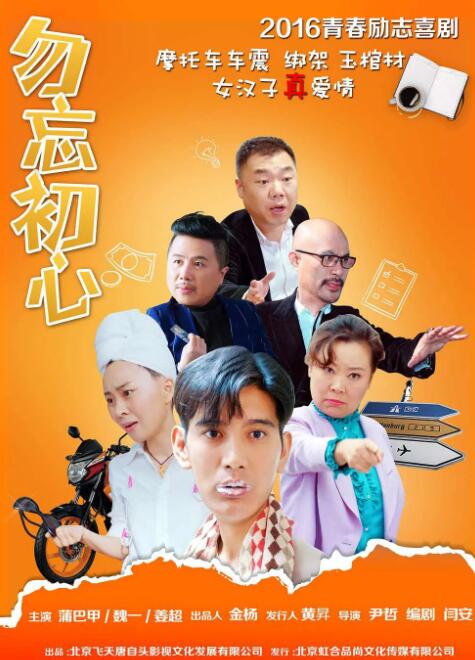 睡着的妻子